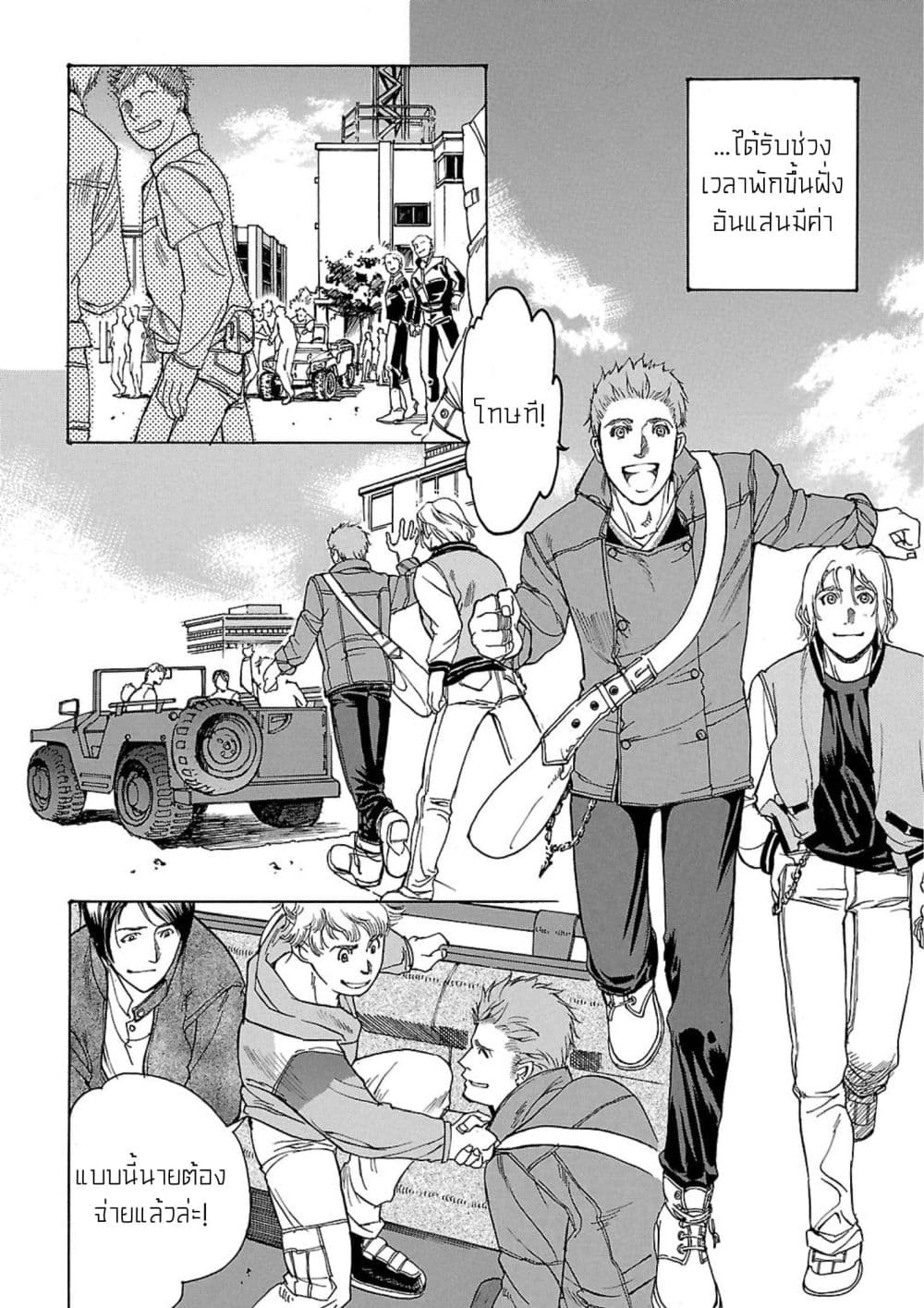 Manga-lc-com อ่านมังงะ อ่านการ์ตูน ออนไลน์ ฟรี Advance of Zeta The Flag of Titans ตอนที่ 1 2 3 4 5 6 7 8 9 10 11 12 13 14 ฟรี ไม่มีโฆษณา Manga-lc - อ่าน มังงะ อ่าน การ์ตูน ออนไลน์ อ่านมังงะ ฟรี