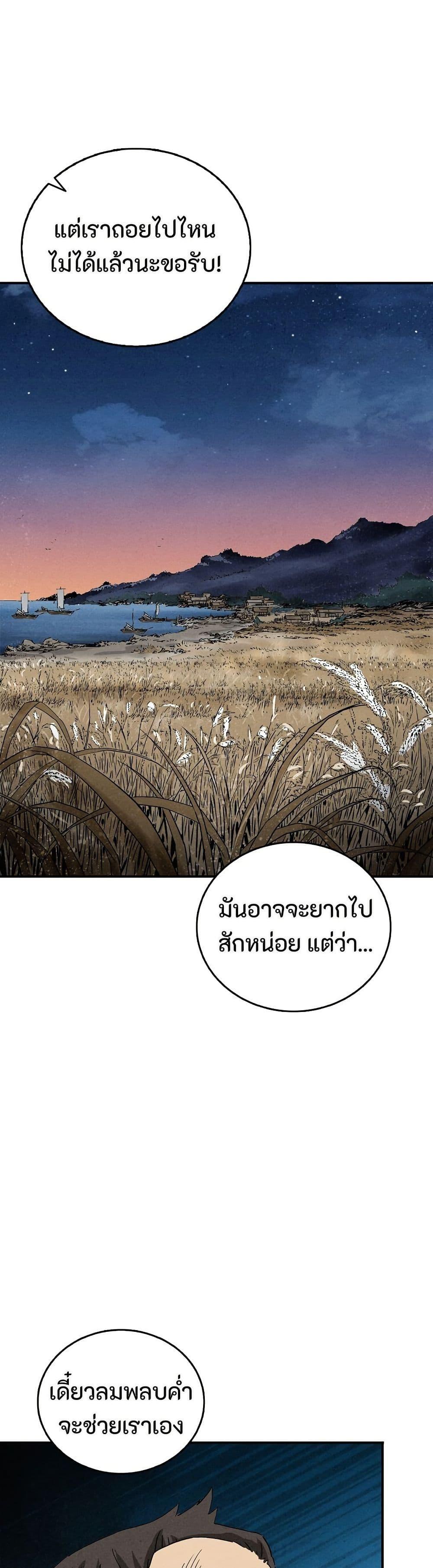 Manga-lc-com อ่านมังงะ อ่านการ์ตูน ออนไลน์ ฟรี I Reincarnated as a Legendary Surgeon ตอนที่ 1 2 3 4 5 6 7 8 9 10 11 12 13 14 ฟรี ไม่มีโฆษณา Manga-lc - อ่าน มังงะ อ่าน การ์ตูน ออนไลน์ อ่านมังงะ ฟรี