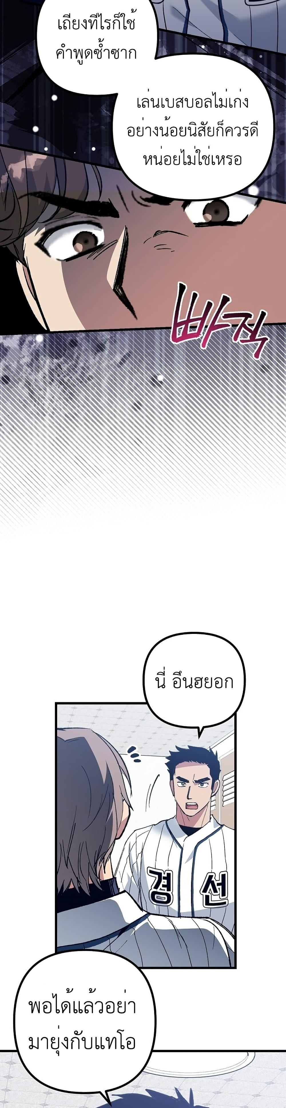 Manga-lc-com อ่านมังงะ อ่านการ์ตูน ออนไลน์ ฟรี Monster Genius Players Really Like Me ตอนที่ 1 2 3 4 5 6 7 8 9 10 11 12 13 14 ฟรี ไม่มีโฆษณา Manga-lc - อ่าน มังงะ อ่าน การ์ตูน ออนไลน์ อ่านมังงะ ฟรี