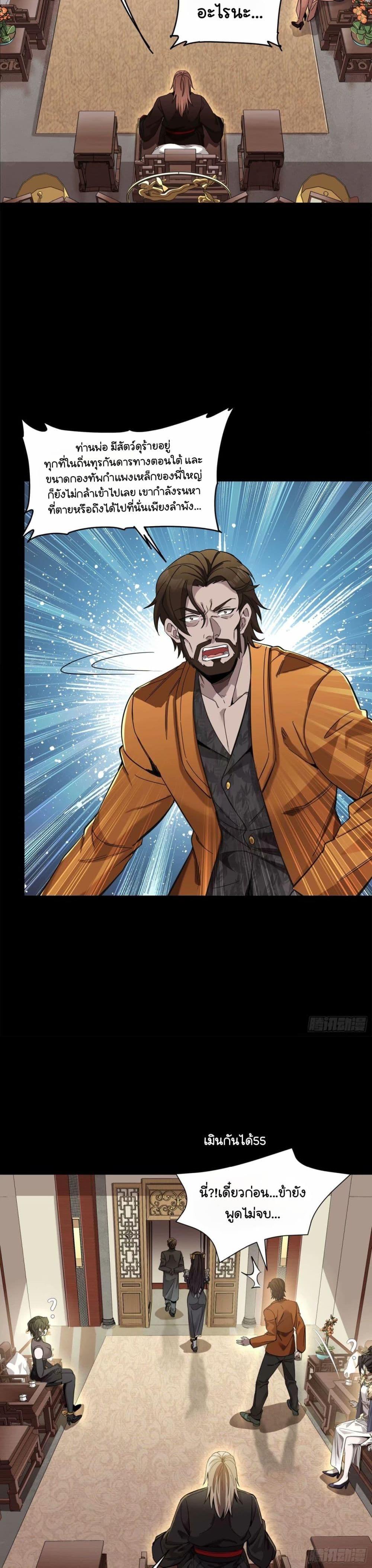 Manga-lc-com อ่านมังงะ อ่านการ์ตูน ออนไลน์ ฟรี Legend of Star General ตอนที่ 1 2 3 4 5 6 7 8 9 10 11 12 13 14 ฟรี ไม่มีโฆษณา Manga-lc - อ่าน มังงะ อ่าน การ์ตูน ออนไลน์ อ่านมังงะ ฟรี