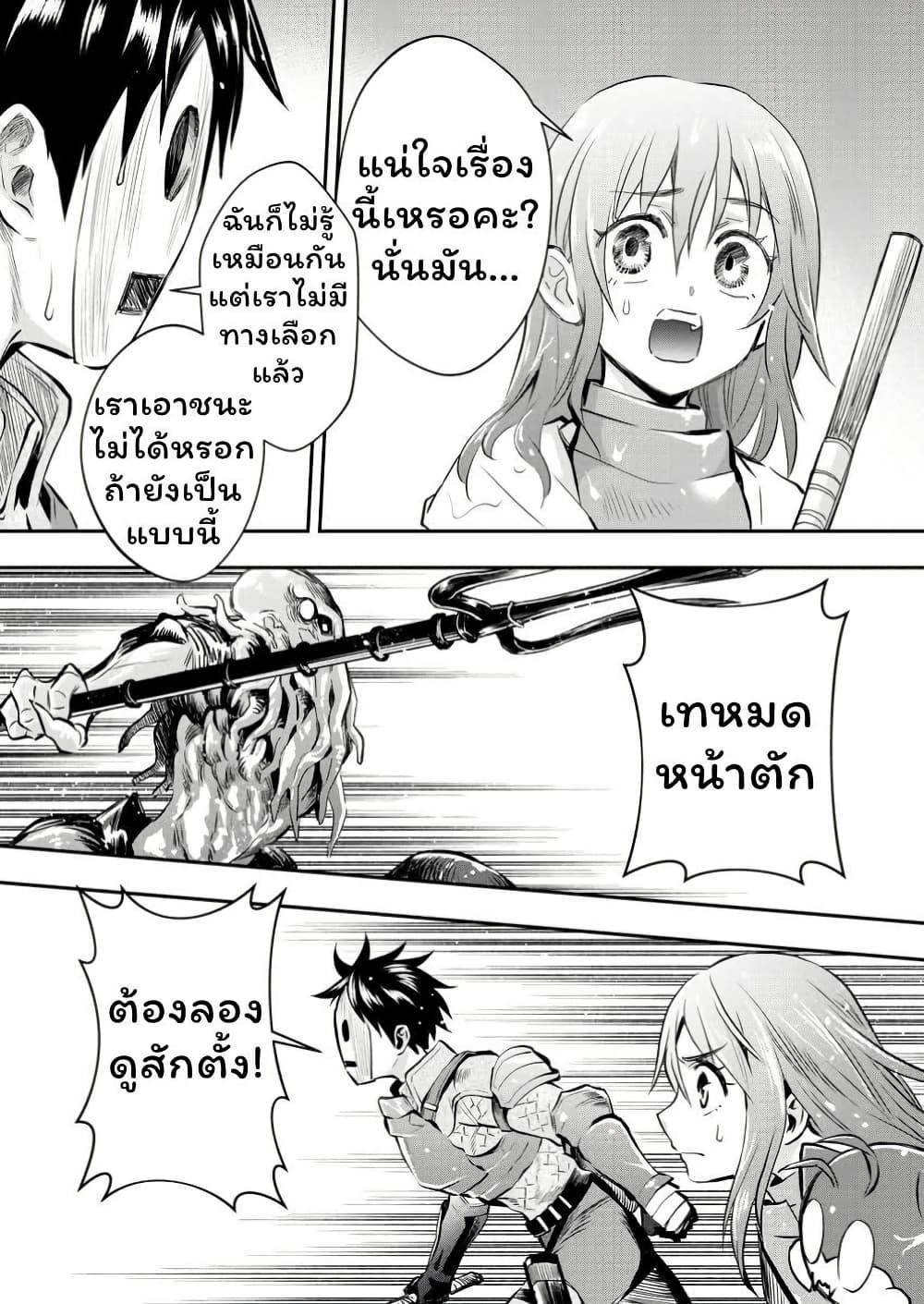 Manga-lc-com อ่านมังงะ อ่านการ์ตูน ออนไลน์ ฟรี Boken-ka ni Narou! ~ Sukiruboodo de Danjon Kouryaku ~ ตอนที่ 1 2 3 4 5 6 7 8 9 10 11 12 13 14 ฟรี ไม่มีโฆษณา Manga-lc - อ่าน มังงะ อ่าน การ์ตูน ออนไลน์ อ่านมังงะ ฟรี