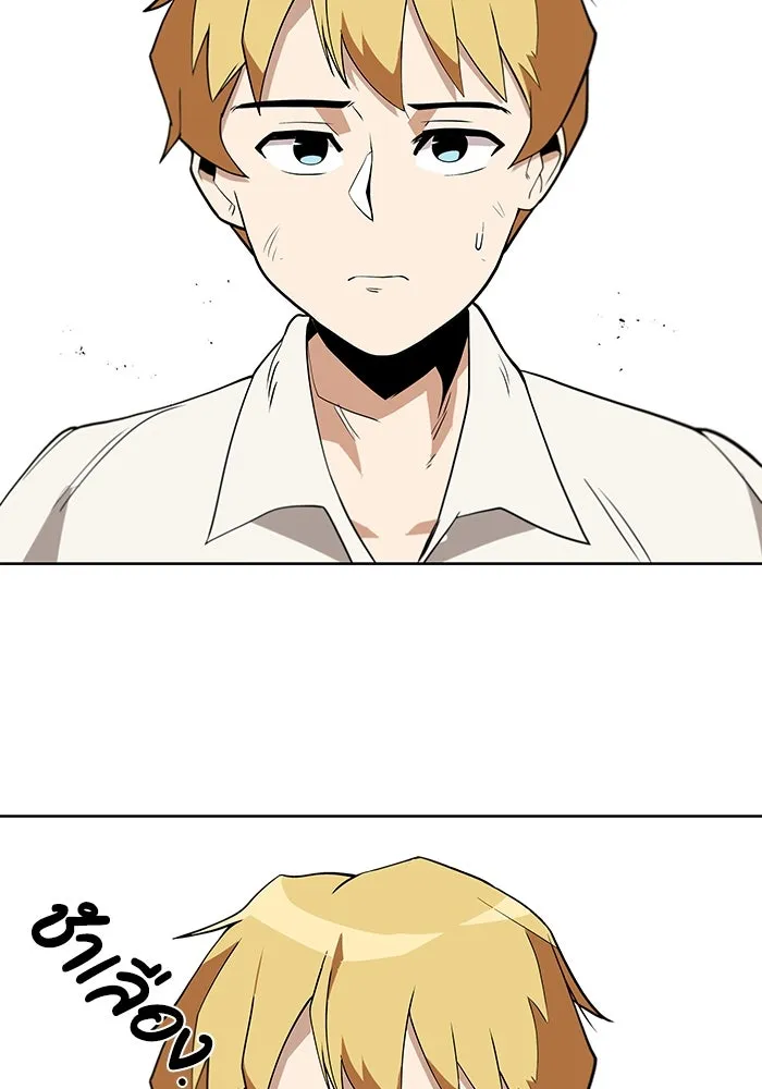 ชีวิตพลิกผันของลอร์ดผู้เกียจคร้าน ตอนที่ 5 จนกว่าจะเหนื่อยจนหมดสติ รูปที่ 104