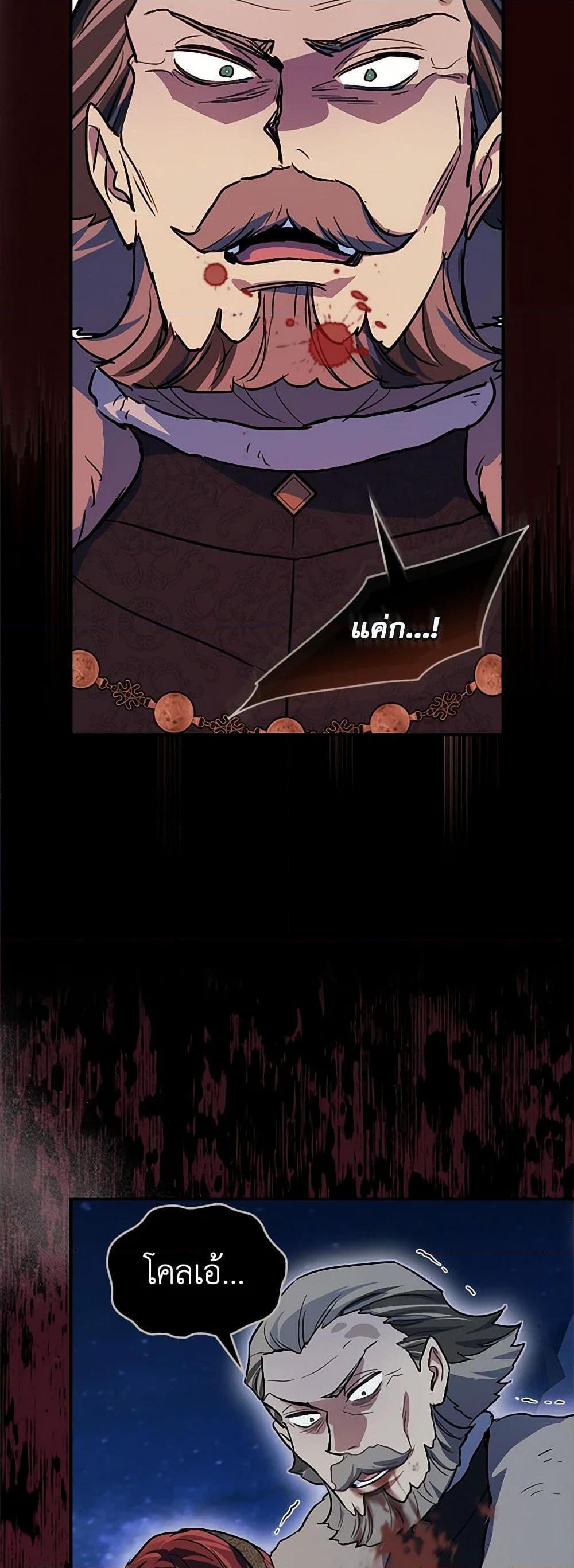 Manga-lc-com อ่านมังงะ อ่านการ์ตูน ออนไลน์ ฟรี The Lady and the Beast ตอนที่ 1 2 3 4 5 6 7 8 9 10 11 12 13 14 ฟรี ไม่มีโฆษณา Manga-lc - อ่าน มังงะ อ่าน การ์ตูน ออนไลน์ อ่านมังงะ ฟรี