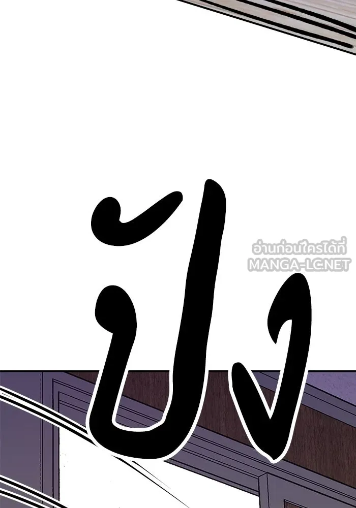 ห้องเรียนสาวแสบ ตอนที่ 7 รูปที่ 81