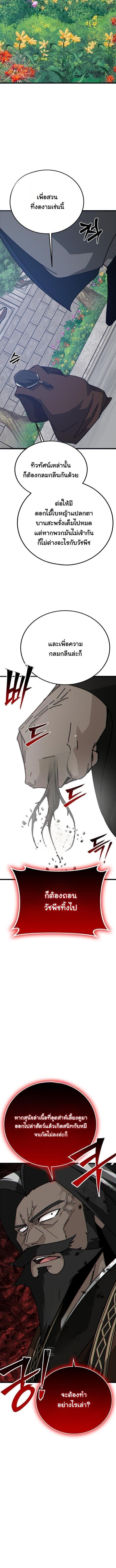 Manga-lc-com อ่านมังงะ อ่านการ์ตูน ออนไลน์ ฟรี Initializing the Sect System ตอนที่ 1 2 3 4 5 6 7 8 9 10 11 12 13 14 ฟรี ไม่มีโฆษณา Manga-lc - อ่าน มังงะ อ่าน การ์ตูน ออนไลน์ อ่านมังงะ ฟรี