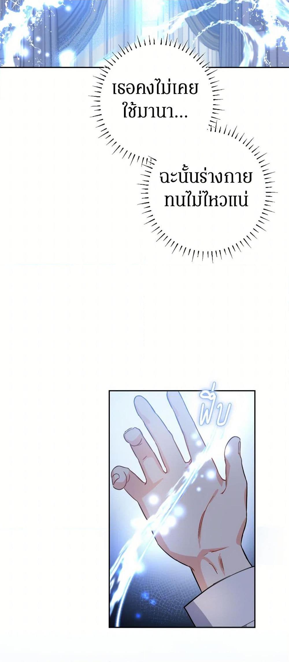 Manga-lc-com อ่านมังงะ อ่านการ์ตูน ออนไลน์ ฟรี Prince, Why Are You Nice to Me ตอนที่ 1 2 3 4 5 6 7 8 9 10 11 12 13 14 ฟรี ไม่มีโฆษณา Manga-lc - อ่าน มังงะ อ่าน การ์ตูน ออนไลน์ อ่านมังงะ ฟรี