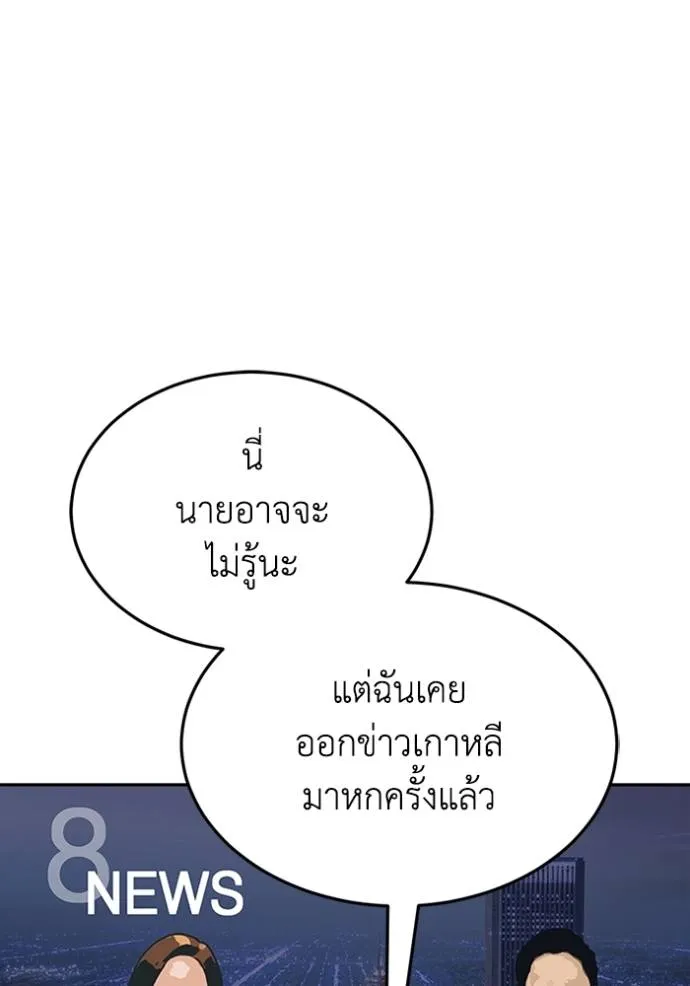 Doujin-Lc- อ่าน โดจิน มังฮวา เกาหลี ญี่ปุ่น จีน แปลไทย อัจฉริยะนอกคอก ตอนที่ 1 2 3 4 5 6 7 8 9 10 11 12 13 14 ฟรี ไม่มีโฆษณา อ่าน โดจิน Manhwa เกาหลี ญี่ปุ่น จีน เรามีครบ คัดมาให้เน้นๆ โดจิน 18+ รับประกันความฟินโดย  Doujin Lc