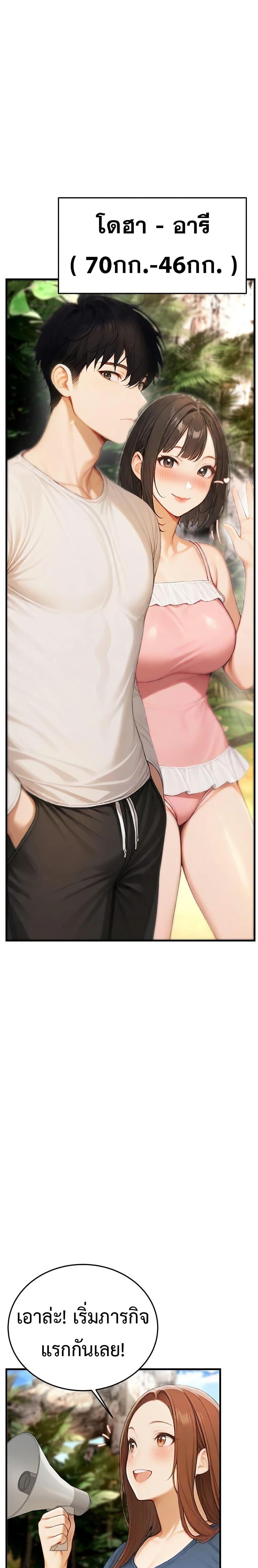 Doujin-Lc- อ่าน โดจิน มังฮวา เกาหลี ญี่ปุ่น จีน แปลไทย 14 ตอนที่ 1 2 3 4 5 6 7 8 9 10 11 12 13 14 ฟรี ไม่มีโฆษณา อ่าน โดจิน Manhwa เกาหลี ญี่ปุ่น จีน เรามีครบ คัดมาให้เน้นๆ โดจิน 18+ รับประกันความฟินโดย  Doujin Lc