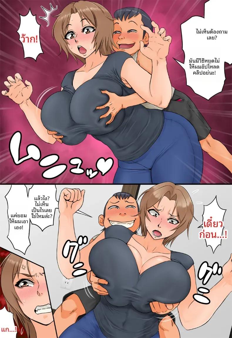 Doujin-Lc- อ่าน โดจิน มังฮวา เกาหลี ญี่ปุ่น จีน แปลไทย กุมความลับของเเม่เพื่อนไว้ [Rapurando] ตอนที่ 1 2 3 4 5 6 7 8 9 10 11 12 13 14 ฟรี ไม่มีโฆษณา อ่าน โดจิน Manhwa เกาหลี ญี่ปุ่น จีน เรามีครบ คัดมาให้เน้นๆ โดจิน 18+ รับประกันความฟินโดย  Doujin Lc
