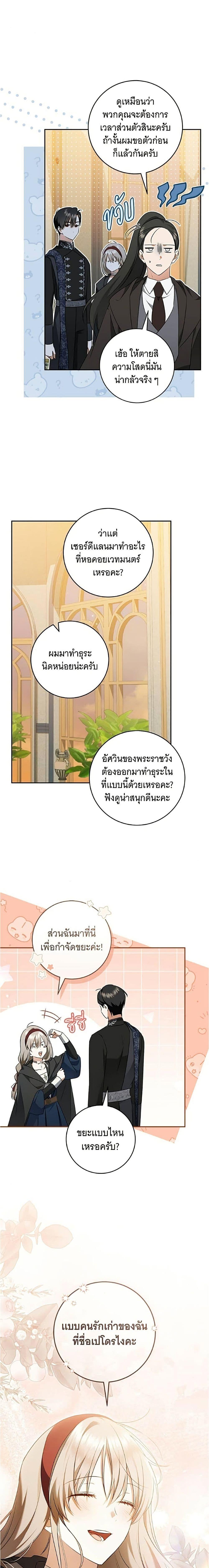 Manga-lc-com อ่านมังงะ อ่านการ์ตูน ออนไลน์ ฟรี All I Want is My Dream Home ตอนที่ 1 2 3 4 5 6 7 8 9 10 11 12 13 14 ฟรี ไม่มีโฆษณา Manga-lc - อ่าน มังงะ อ่าน การ์ตูน ออนไลน์ อ่านมังงะ ฟรี