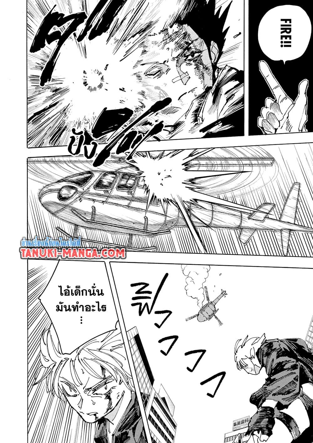 Manga-lc-com อ่านมังงะ อ่านการ์ตูน ออนไลน์ ฟรี Sakamoto Days ตอนที่ 1 2 3 4 5 6 7 8 9 10 11 12 13 14 ฟรี ไม่มีโฆษณา Manga-lc - อ่าน มังงะ อ่าน การ์ตูน ออนไลน์ อ่านมังงะ ฟรี