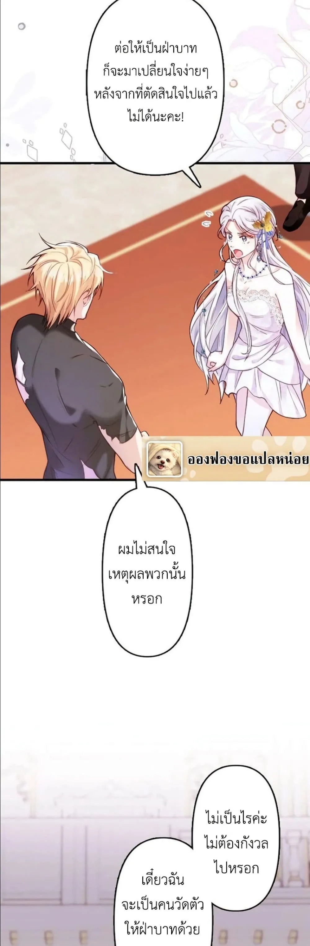 Manga-lc-com อ่านมังงะ อ่านการ์ตูน ออนไลน์ ฟรี I’m a Contract Stepmother, but the Tyrant Is Way Too Overpro ตอนที่ 1 2 3 4 5 6 7 8 9 10 11 12 13 14 ฟรี ไม่มีโฆษณา Manga-lc - อ่าน มังงะ อ่าน การ์ตูน ออนไลน์ อ่านมังงะ ฟรี