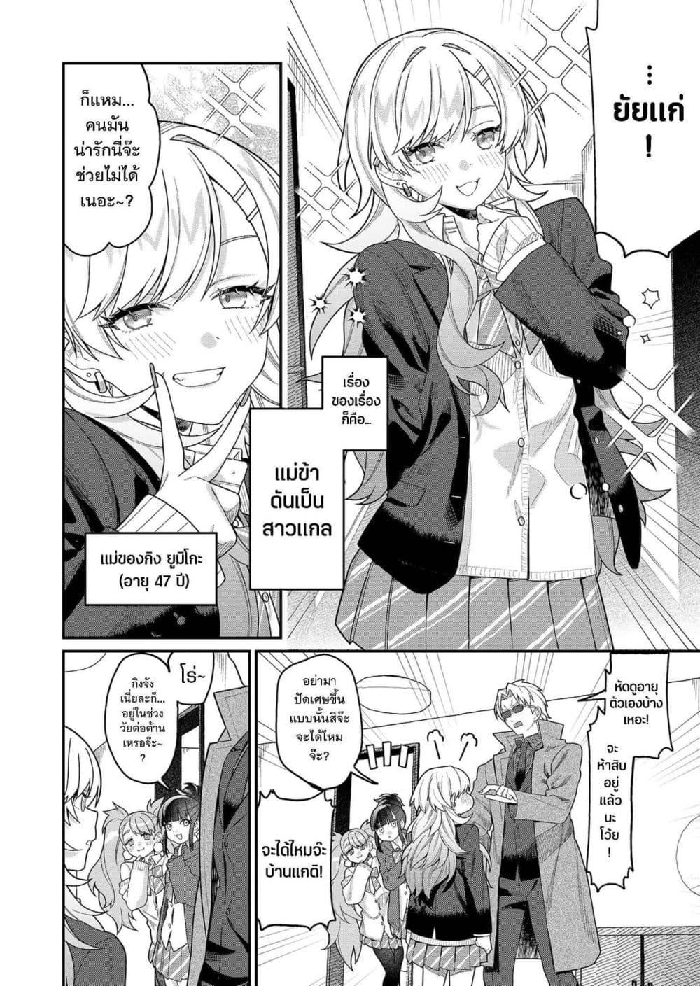 Manga-lc-com อ่านมังงะ อ่านการ์ตูน ออนไลน์ ฟรี Yumiko to Gin ตอนที่ 1 2 3 4 5 6 7 8 9 10 11 12 13 14 ฟรี ไม่มีโฆษณา Manga-lc - อ่าน มังงะ อ่าน การ์ตูน ออนไลน์ อ่านมังงะ ฟรี