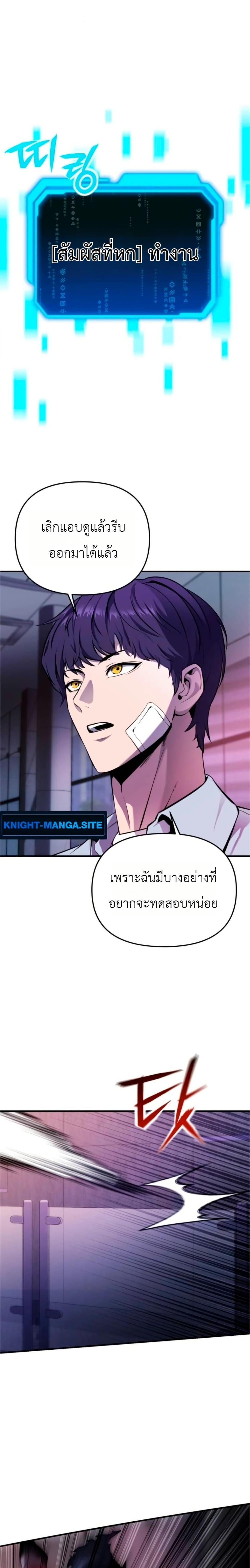 Manga-lc-com อ่านมังงะ อ่านการ์ตูน ออนไลน์ ฟรี National Power Level Labyrinth Designer ตอนที่ 1 2 3 4 5 6 7 8 9 10 11 12 13 14 ฟรี ไม่มีโฆษณา Manga-lc - อ่าน มังงะ อ่าน การ์ตูน ออนไลน์ อ่านมังงะ ฟรี