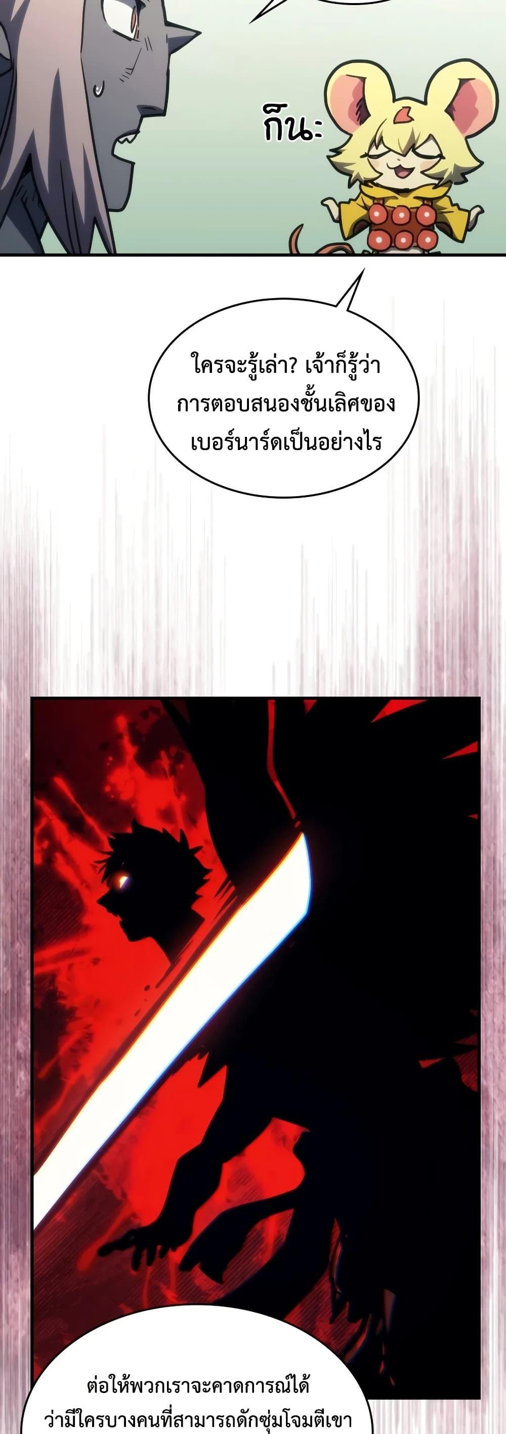 Manga-lc-com อ่านมังงะ อ่านการ์ตูน ออนไลน์ ฟรี Mr Devourer, Please Act Like a Final Boss ตอนที่ 1 2 3 4 5 6 7 8 9 10 11 12 13 14 ฟรี ไม่มีโฆษณา Manga-lc - อ่าน มังงะ อ่าน การ์ตูน ออนไลน์ อ่านมังงะ ฟรี