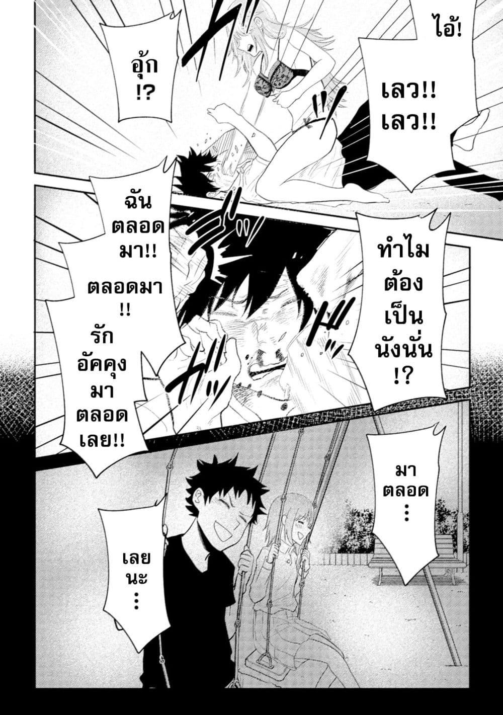 Manga-lc-com อ่านมังงะ อ่านการ์ตูน ออนไลน์ ฟรี My stepsister who says Go die go die to me every day, tries to hypnotize me to fall for her while I was sleeping…! ตอนที่ 1 2 3 4 5 6 7 8 9 10 11 12 13 14 ฟรี ไม่มีโฆษณา Manga-lc - อ่าน มังงะ อ่าน การ์ตูน ออนไลน์ อ่านมังงะ ฟรี
