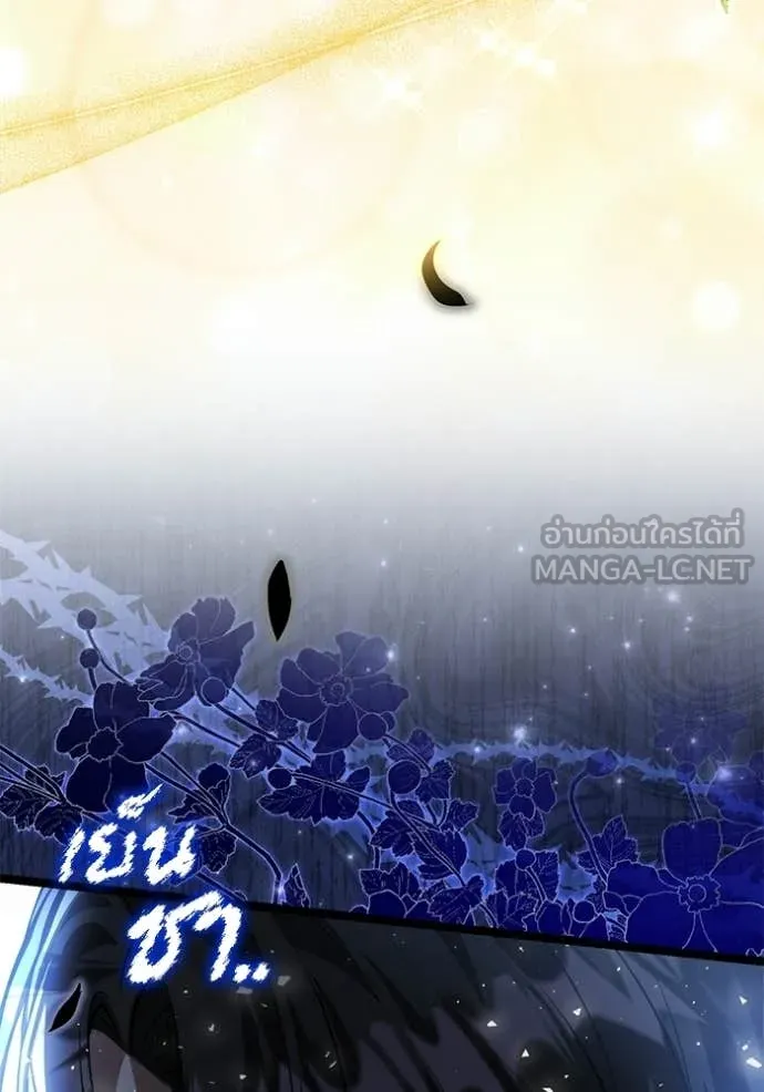 ป๊ะป๋าขา หนูลาแล้ว ตอนที่ 74 รูปที่ 62