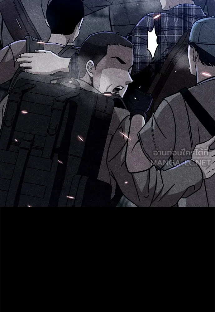 Zombie X Slasher ตอนที่ 16 รูปที่ 15