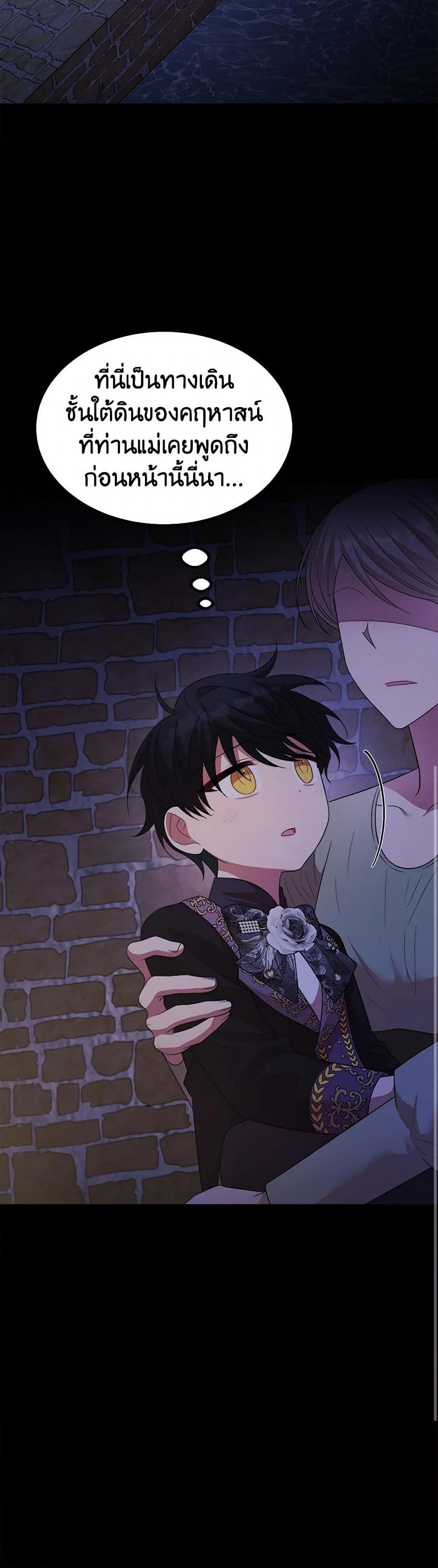 Manga-lc-com อ่านมังงะ อ่านการ์ตูน ออนไลน์ ฟรี Four Dangerous Brothers to My Rescue ตอนที่ 1 2 3 4 5 6 7 8 9 10 11 12 13 14 ฟรี ไม่มีโฆษณา Manga-lc - อ่าน มังงะ อ่าน การ์ตูน ออนไลน์ อ่านมังงะ ฟรี