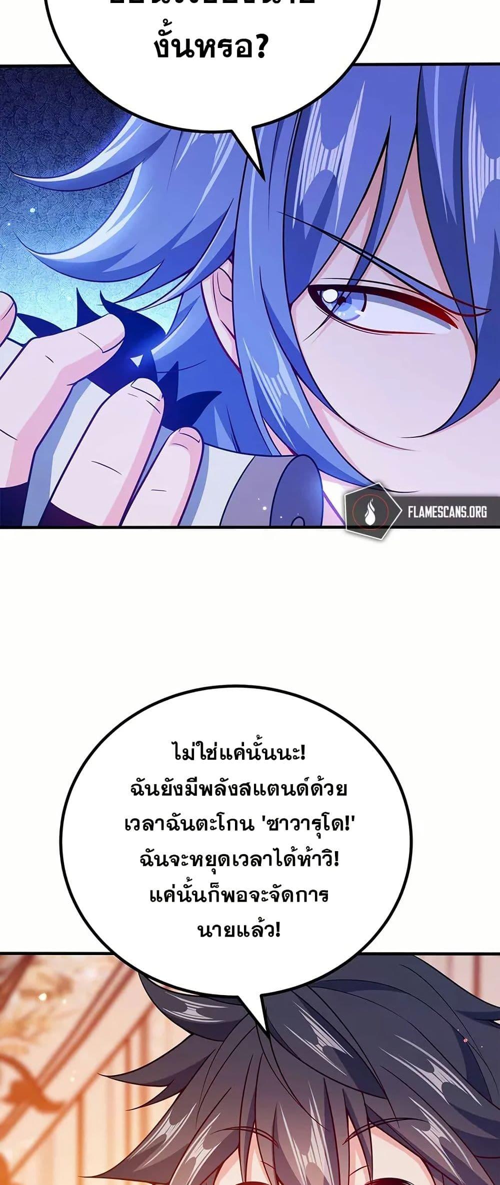 Manga-lc-com อ่านมังงะ อ่านการ์ตูน ออนไลน์ ฟรี My Wife is Actually the Future Tyrant Empress ตอนที่ 1 2 3 4 5 6 7 8 9 10 11 12 13 14 ฟรี ไม่มีโฆษณา Manga-lc - อ่าน มังงะ อ่าน การ์ตูน ออนไลน์ อ่านมังงะ ฟรี