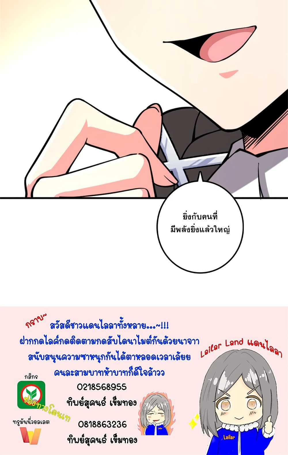 Manga-lc-com อ่านมังงะ อ่านการ์ตูน ออนไลน์ ฟรี Release That Witch ตอนที่ 1 2 3 4 5 6 7 8 9 10 11 12 13 14 ฟรี ไม่มีโฆษณา Manga-lc - อ่าน มังงะ อ่าน การ์ตูน ออนไลน์ อ่านมังงะ ฟรี