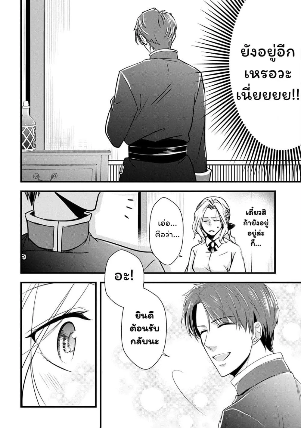 Manga-lc-com อ่านมังงะ อ่านการ์ตูน ออนไลน์ ฟรี Wakatte Imasu Yo Danna-sama. Douse “Aisuru Hito Ga Dekita” T ตอนที่ 1 2 3 4 5 6 7 8 9 10 11 12 13 14 ฟรี ไม่มีโฆษณา Manga-lc - อ่าน มังงะ อ่าน การ์ตูน ออนไลน์ อ่านมังงะ ฟรี