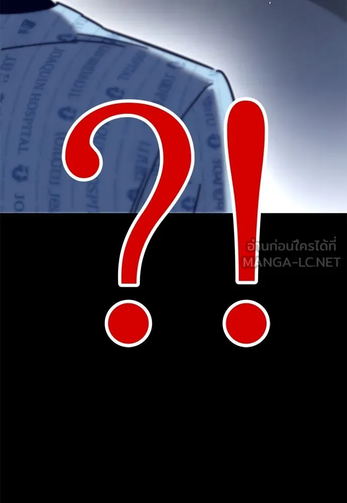 ชำแหละอะคาเดมีด้วยมีดแล่ปลา ตอนที่ 14 ไม่มีวันที่ลมจะสงบนิ่ง (2) รูปที่ 129