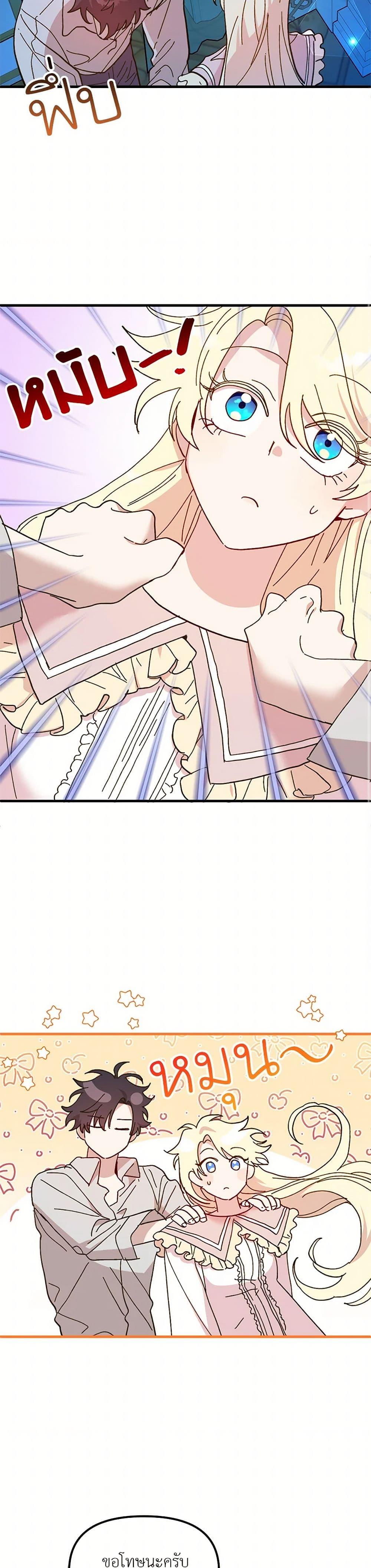 Manga-lc-com อ่านมังงะ อ่านการ์ตูน ออนไลน์ ฟรี The Princess Pretends to Be Crazy ตอนที่ 1 2 3 4 5 6 7 8 9 10 11 12 13 14 ฟรี ไม่มีโฆษณา Manga-lc - อ่าน มังงะ อ่าน การ์ตูน ออนไลน์ อ่านมังงะ ฟรี