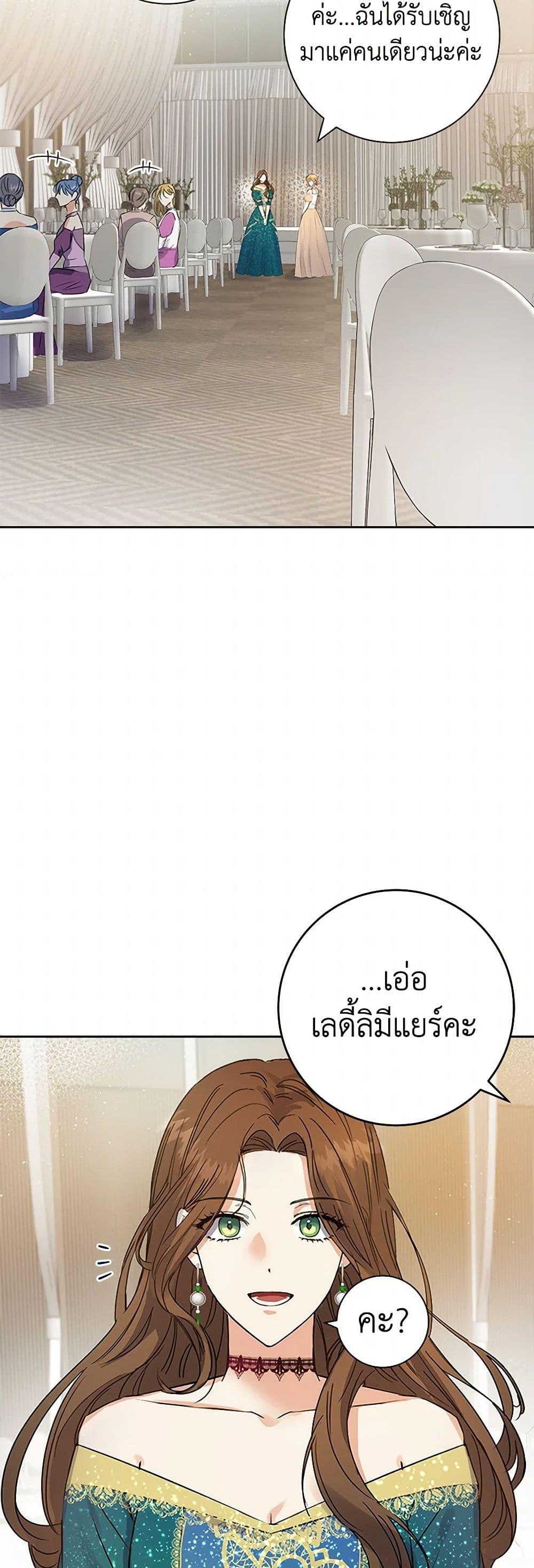 Manga-lc-com อ่านมังงะ อ่านการ์ตูน ออนไลน์ ฟรี The Villainess Once Said ตอนที่ 1 2 3 4 5 6 7 8 9 10 11 12 13 14 ฟรี ไม่มีโฆษณา Manga-lc - อ่าน มังงะ อ่าน การ์ตูน ออนไลน์ อ่านมังงะ ฟรี