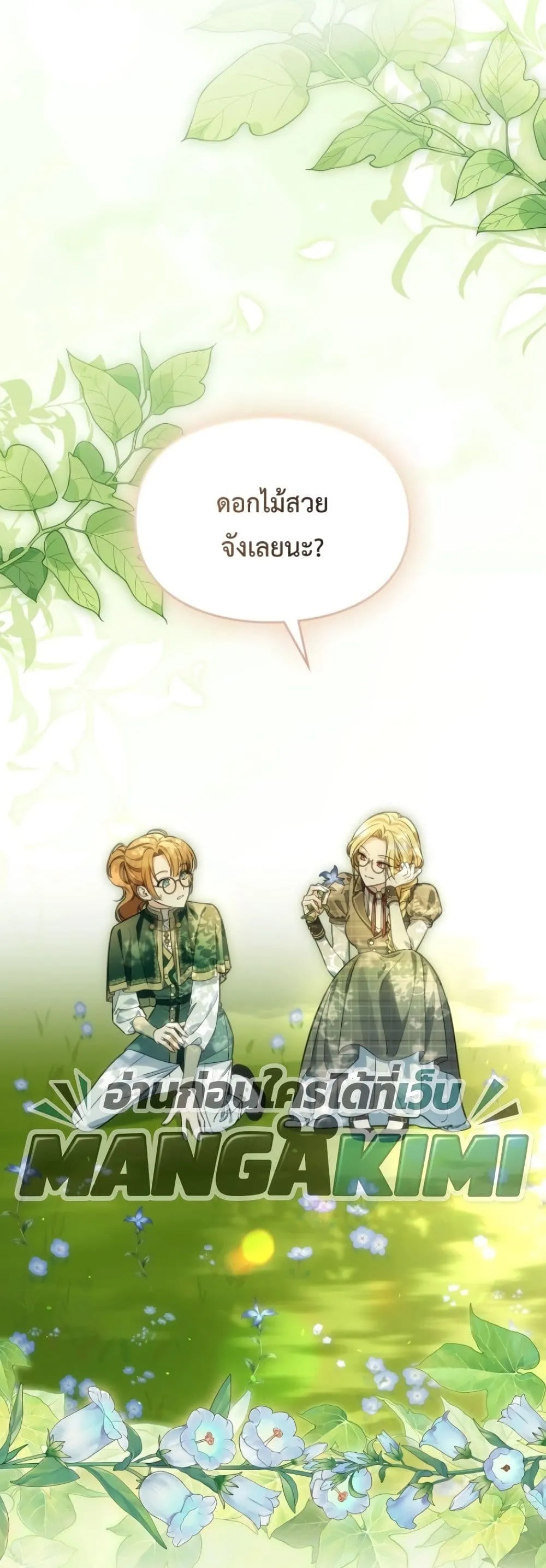 Manga-lc-com อ่านมังงะ อ่านการ์ตูน ออนไลน์ ฟรี Time Healer Ceres ตอนที่ 1 2 3 4 5 6 7 8 9 10 11 12 13 14 ฟรี ไม่มีโฆษณา Manga-lc - อ่าน มังงะ อ่าน การ์ตูน ออนไลน์ อ่านมังงะ ฟรี