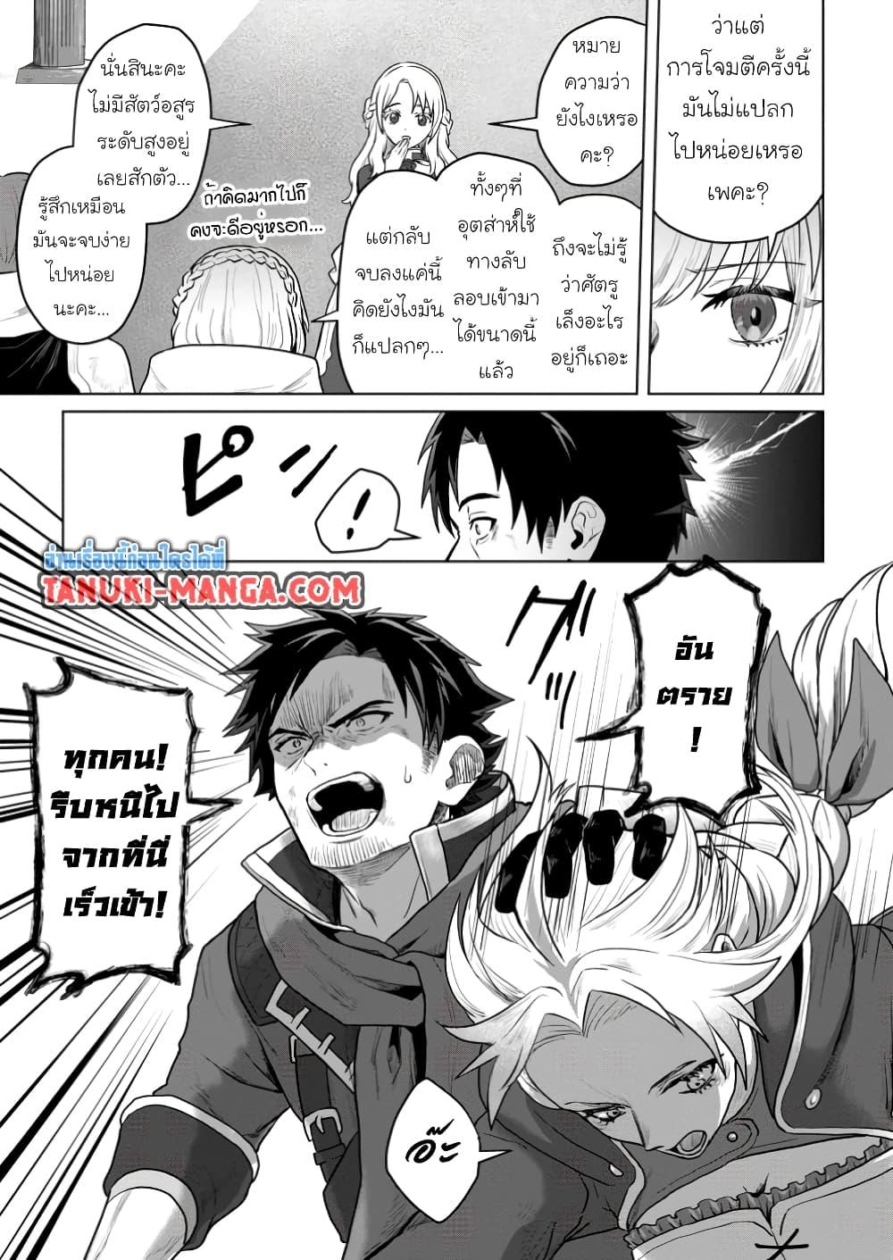 Manga-lc-com อ่านมังงะ อ่านการ์ตูน ออนไลน์ ฟรี Saiteihen no Ossan Boukensha ตอนที่ 1 2 3 4 5 6 7 8 9 10 11 12 13 14 ฟรี ไม่มีโฆษณา Manga-lc - อ่าน มังงะ อ่าน การ์ตูน ออนไลน์ อ่านมังงะ ฟรี