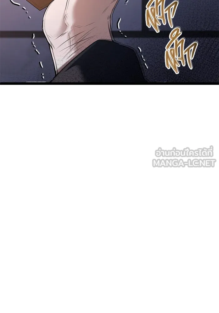 ราชินีนักบู๊ ตอนที่ 54 รูปที่ 165