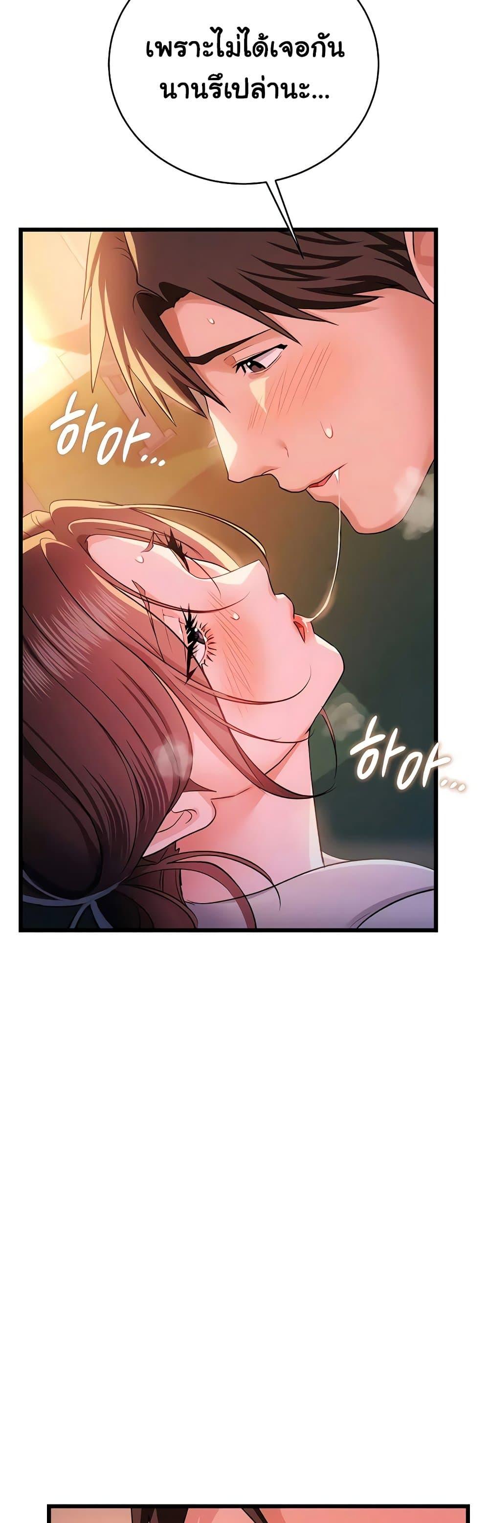 Doujin-Lc- อ่าน โดจิน มังฮวา เกาหลี ญี่ปุ่น จีน แปลไทย Risky Deals ตอนที่ 1 2 3 4 5 6 7 8 9 10 11 12 13 14 ฟรี ไม่มีโฆษณา อ่าน โดจิน Manhwa เกาหลี ญี่ปุ่น จีน เรามีครบ คัดมาให้เน้นๆ โดจิน 18+ รับประกันความฟินโดย  Doujin Lc