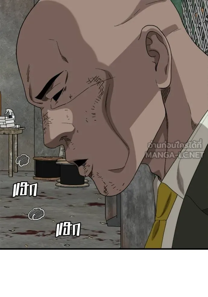 BAD GUY ตอนที่ 292 รูปที่ 85