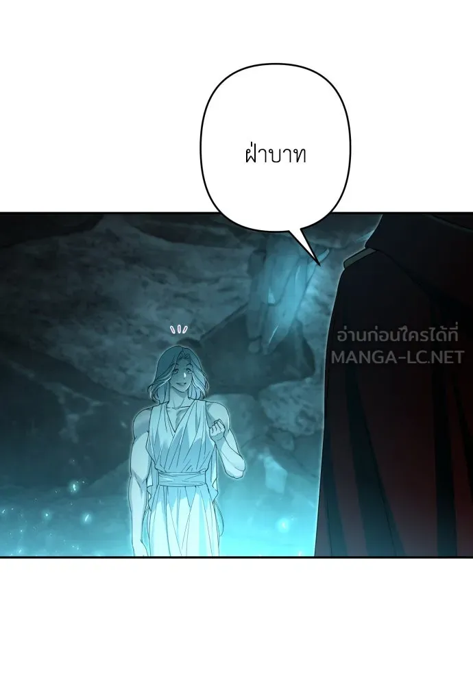 เลดี้มินต์ ตอนที่ 92 รูปที่ 12