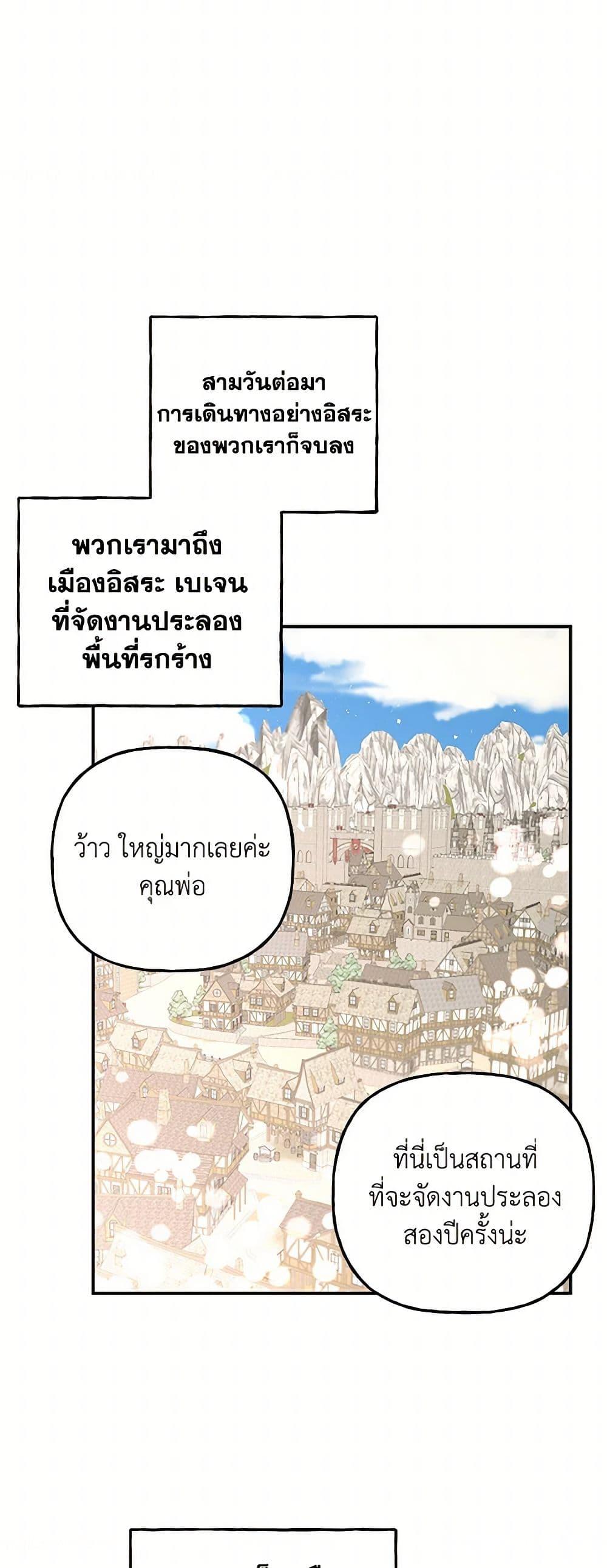 Manga-lc-com อ่านมังงะ อ่านการ์ตูน ออนไลน์ ฟรี Daughter of the Archmage ตอนที่ 1 2 3 4 5 6 7 8 9 10 11 12 13 14 ฟรี ไม่มีโฆษณา Manga-lc - อ่าน มังงะ อ่าน การ์ตูน ออนไลน์ อ่านมังงะ ฟรี