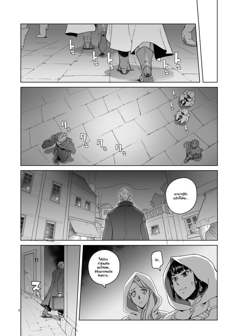 Doujin-Lc- อ่าน โดจิน มังฮวา เกาหลี ญี่ปุ่น จีน แปลไทย อัศวินหญิงราเอลกับสัญญาหมอกสีม่วง (Asaki Takayuki) ตอนที่ 1 2 3 4 5 6 7 8 9 10 11 12 13 14 ฟรี ไม่มีโฆษณา อ่าน โดจิน Manhwa เกาหลี ญี่ปุ่น จีน เรามีครบ คัดมาให้เน้นๆ โดจิน 18+ รับประกันความฟินโดย  Doujin Lc