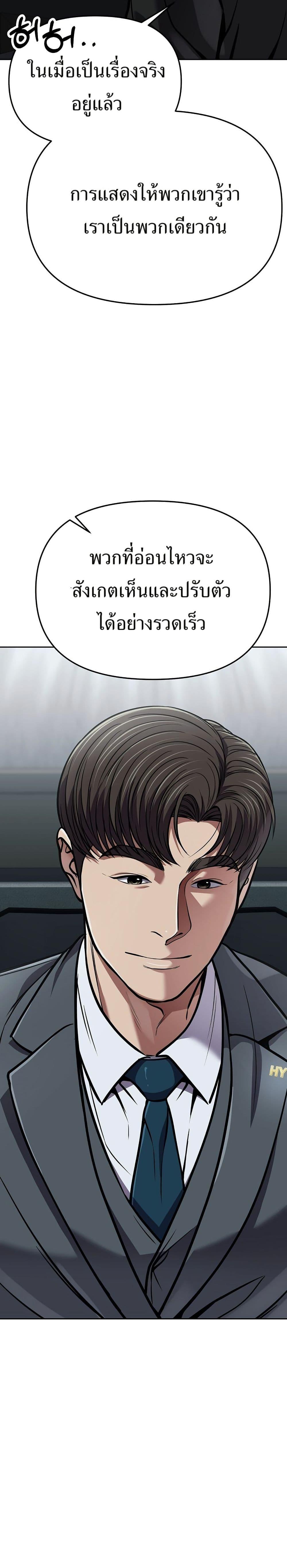 Manga-lc-com อ่านมังงะ อ่านการ์ตูน ออนไลน์ ฟรี New Employee Kim Chul-Soo ตอนที่ 1 2 3 4 5 6 7 8 9 10 11 12 13 14 ฟรี ไม่มีโฆษณา Manga-lc - อ่าน มังงะ อ่าน การ์ตูน ออนไลน์ อ่านมังงะ ฟรี