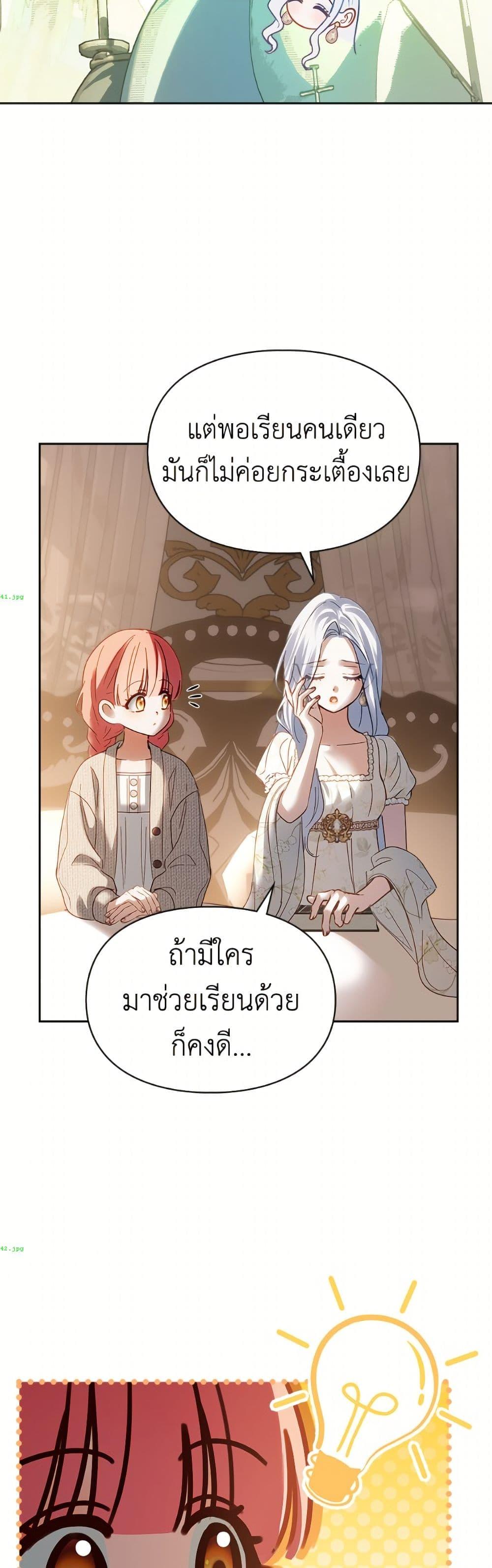 Manga-lc-com อ่านมังงะ อ่านการ์ตูน ออนไลน์ ฟรี Baby Prisoner of the Winter Castle ตอนที่ 1 2 3 4 5 6 7 8 9 10 11 12 13 14 ฟรี ไม่มีโฆษณา Manga-lc - อ่าน มังงะ อ่าน การ์ตูน ออนไลน์ อ่านมังงะ ฟรี