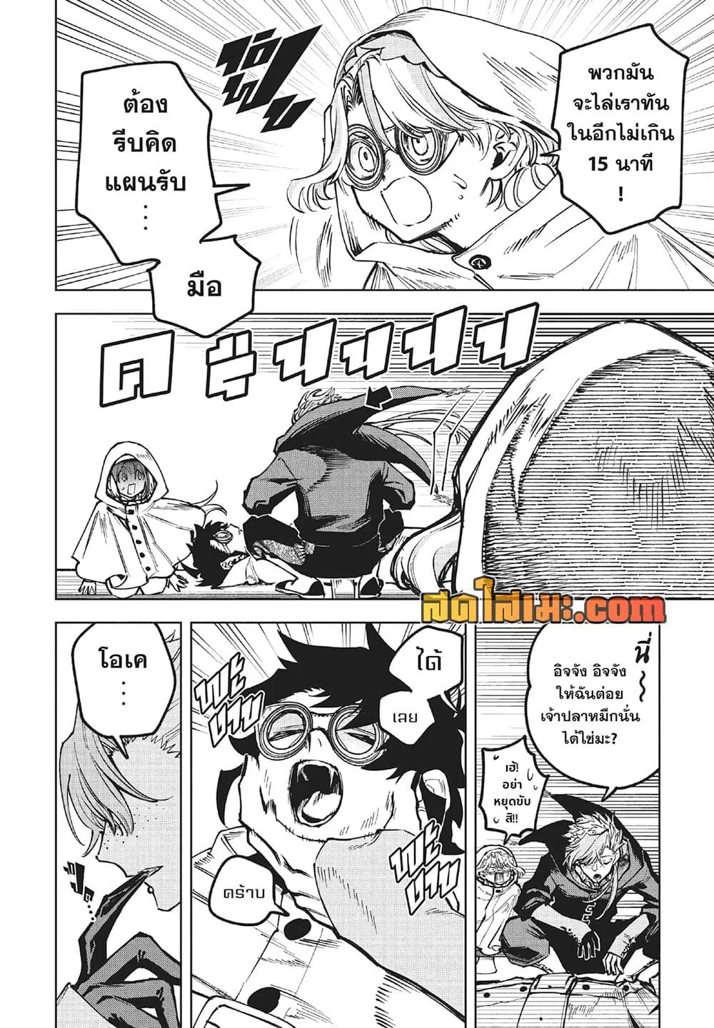 Manga-lc-com อ่านมังงะ อ่านการ์ตูน ออนไลน์ ฟรี Ichi the Witch ตอนที่ 1 2 3 4 5 6 7 8 9 10 11 12 13 14 ฟรี ไม่มีโฆษณา Manga-lc - อ่าน มังงะ อ่าน การ์ตูน ออนไลน์ อ่านมังงะ ฟรี