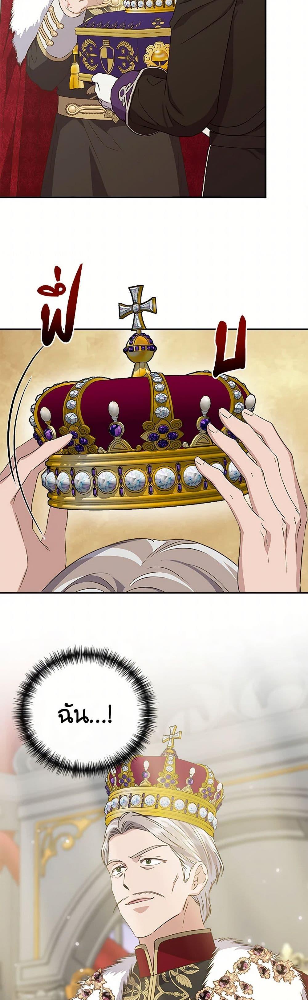 Manga-lc-com อ่านมังงะ อ่านการ์ตูน ออนไลน์ ฟรี I Wasn’t the Cinderella ตอนที่ 1 2 3 4 5 6 7 8 9 10 11 12 13 14 ฟรี ไม่มีโฆษณา Manga-lc - อ่าน มังงะ อ่าน การ์ตูน ออนไลน์ อ่านมังงะ ฟรี