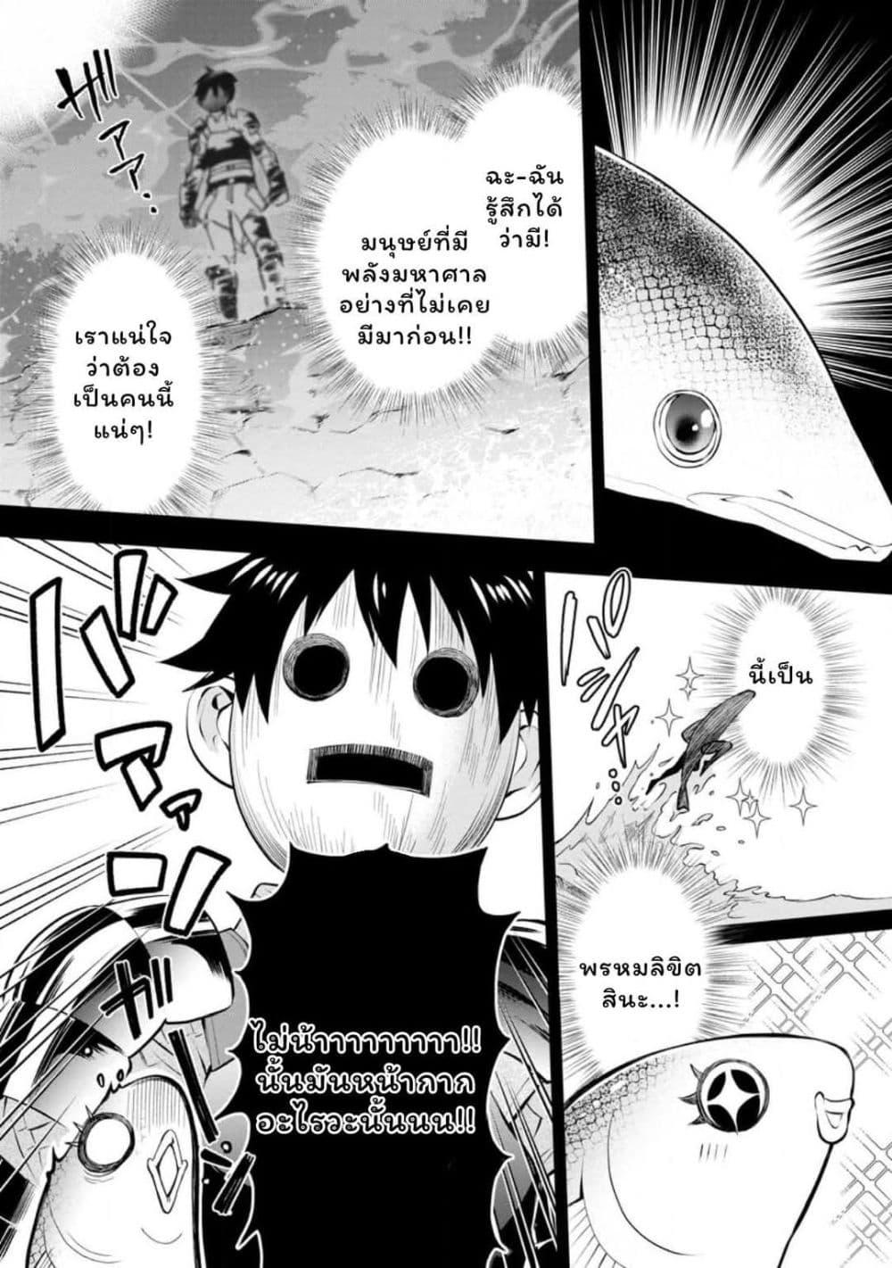 Manga-lc-com อ่านมังงะ อ่านการ์ตูน ออนไลน์ ฟรี Boken-ka ni Narou! ~ Sukiruboodo de Danjon Kouryaku ~ ตอนที่ 1 2 3 4 5 6 7 8 9 10 11 12 13 14 ฟรี ไม่มีโฆษณา Manga-lc - อ่าน มังงะ อ่าน การ์ตูน ออนไลน์ อ่านมังงะ ฟรี