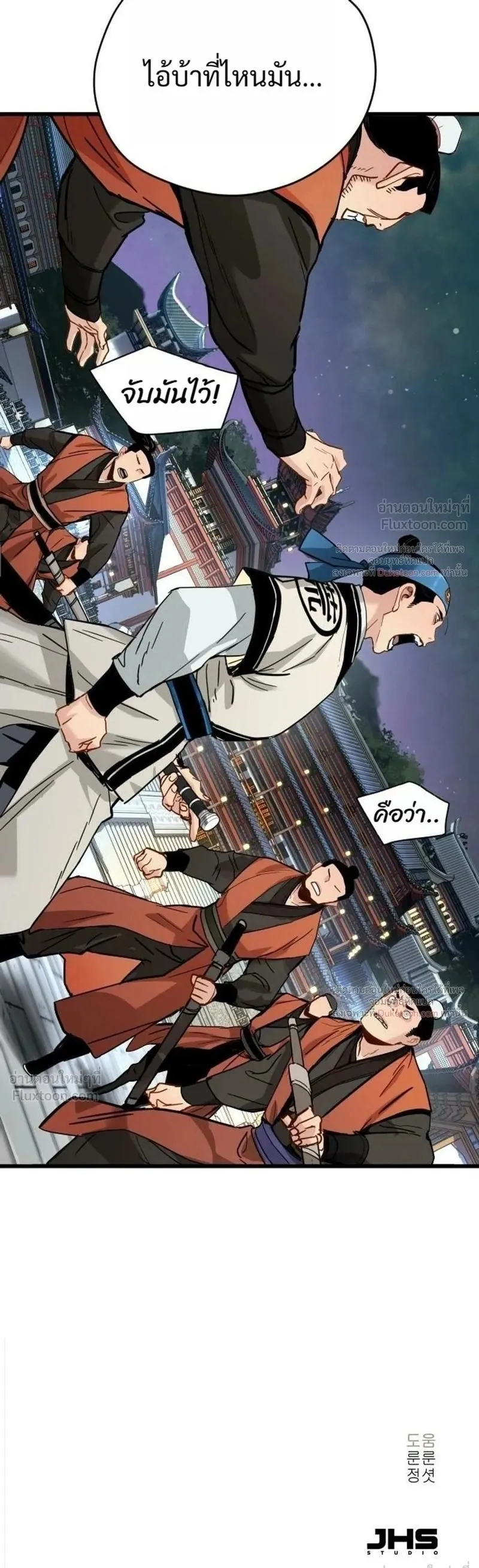 Manga-lc-com อ่านมังงะ อ่านการ์ตูน ออนไลน์ ฟรี Surviving as a Genius on Borrowed Time ตอนที่ 1 2 3 4 5 6 7 8 9 10 11 12 13 14 ฟรี ไม่มีโฆษณา Manga-lc - อ่าน มังงะ อ่าน การ์ตูน ออนไลน์ อ่านมังงะ ฟรี