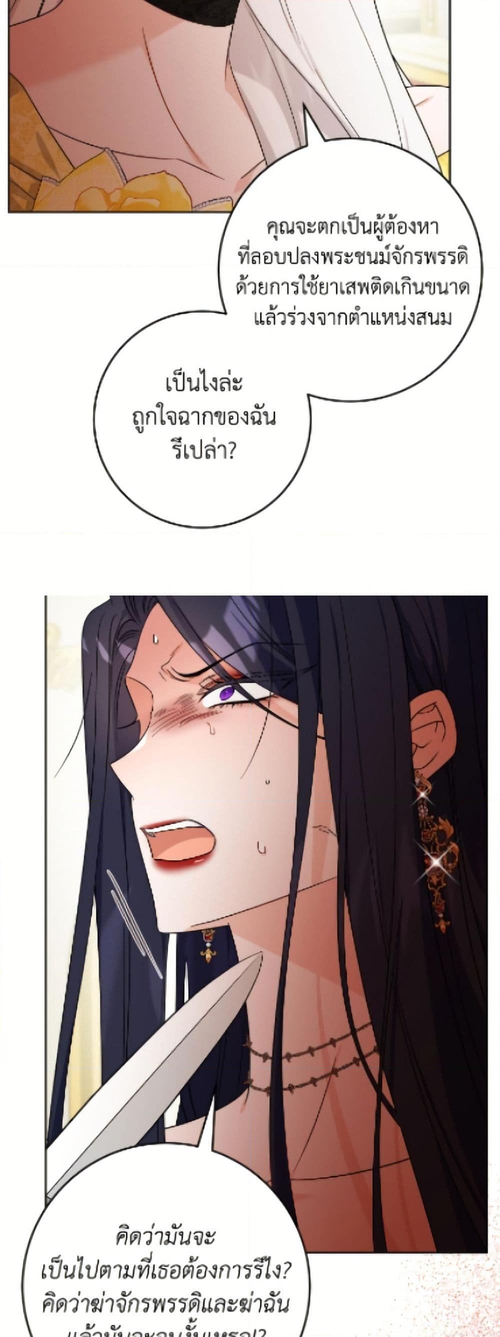 Manga-lc-com อ่านมังงะ อ่านการ์ตูน ออนไลน์ ฟรี The Male Lead is in Charge of the Successor ตอนที่ 1 2 3 4 5 6 7 8 9 10 11 12 13 14 ฟรี ไม่มีโฆษณา Manga-lc - อ่าน มังงะ อ่าน การ์ตูน ออนไลน์ อ่านมังงะ ฟรี
