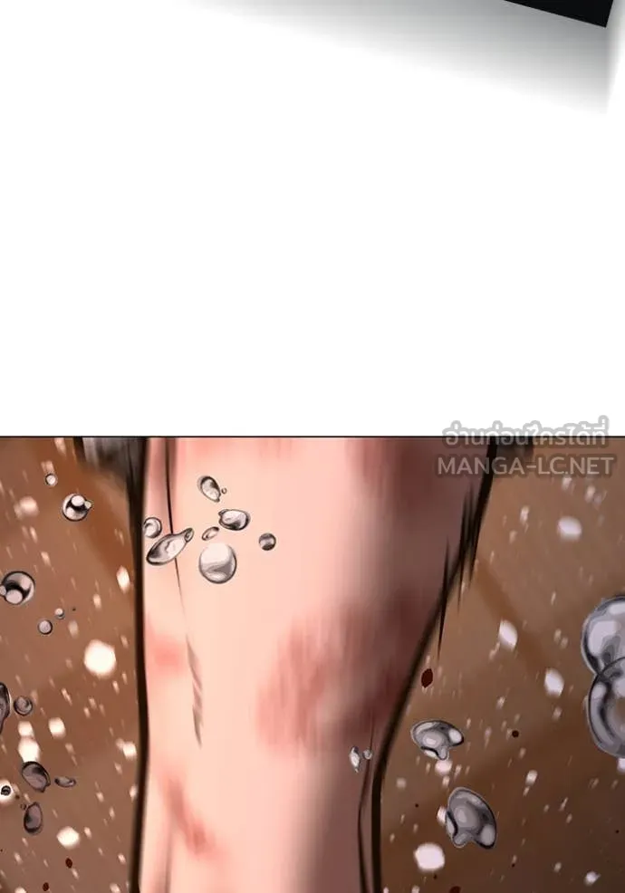 reality ตอนที่ 167 รูปที่ 148