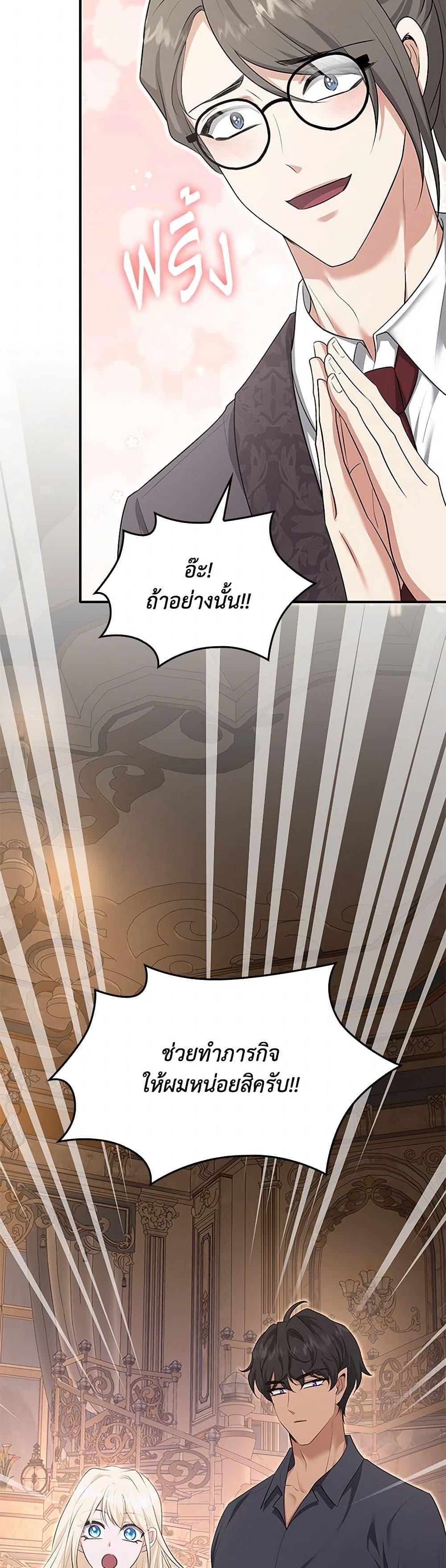 Manga-lc-com อ่านมังงะ อ่านการ์ตูน ออนไลน์ ฟรี Marriage and Sword ตอนที่ 1 2 3 4 5 6 7 8 9 10 11 12 13 14 ฟรี ไม่มีโฆษณา Manga-lc - อ่าน มังงะ อ่าน การ์ตูน ออนไลน์ อ่านมังงะ ฟรี