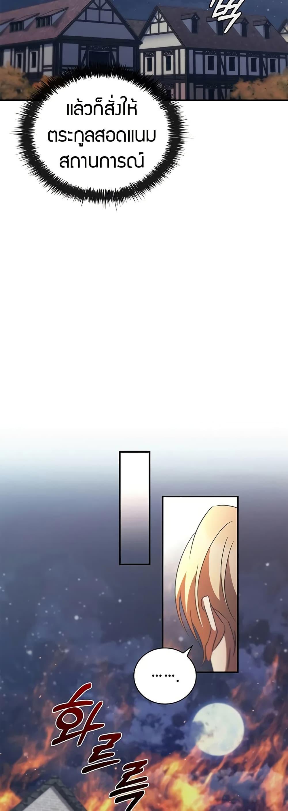 Manga-lc-com อ่านมังงะ อ่านการ์ตูน ออนไลน์ ฟรี Raising the Princess to Overcome Death ตอนที่ 1 2 3 4 5 6 7 8 9 10 11 12 13 14 ฟรี ไม่มีโฆษณา Manga-lc - อ่าน มังงะ อ่าน การ์ตูน ออนไลน์ อ่านมังงะ ฟรี