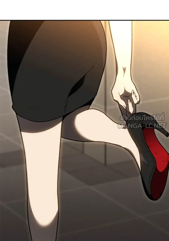 อดีตบอสหอคอย ตอนที่ 124 รูปที่ 150
