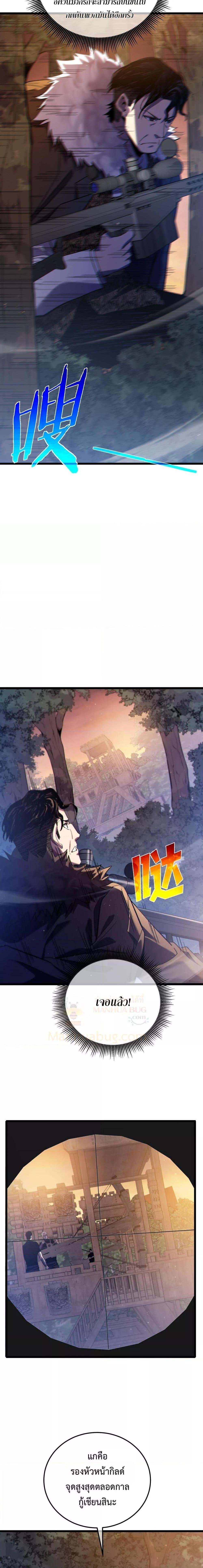 Manga-lc-com อ่านมังงะ อ่านการ์ตูน ออนไลน์ ฟรี MyPassiveSkil ตอนที่ 1 2 3 4 5 6 7 8 9 10 11 12 13 14 ฟรี ไม่มีโฆษณา Manga-lc - อ่าน มังงะ อ่าน การ์ตูน ออนไลน์ อ่านมังงะ ฟรี