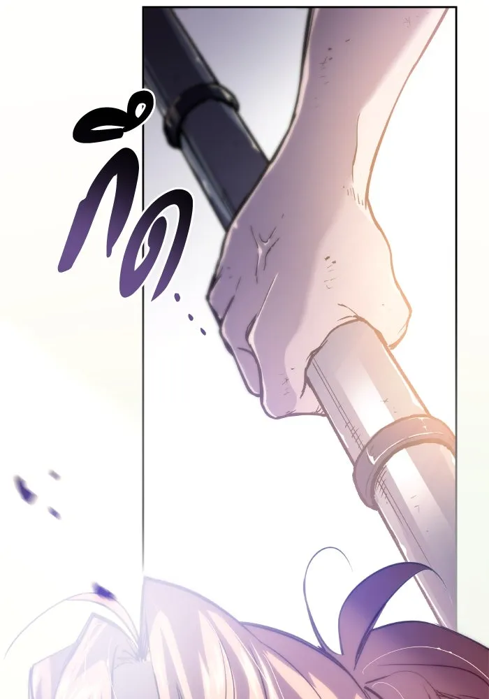 ฟิลเลียโรเซ่กับคำทำนายแห่งมงกุฎหนาม ตอนที่ 113 รูปที่ 32